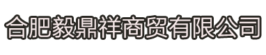 全程速達科技有限公司